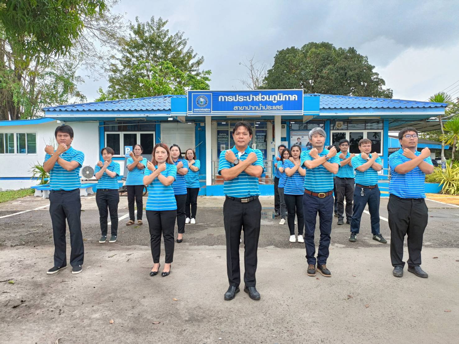 การประปาส่วนภูมิภาคสาขาปากน้ำประแสร์ ร่วมกันดำเนินกิจกรรม "ประกาศเจตนารมณ์ การเป็นองค์กรโปร่งใส ตรวจสอบได้ ไร้คอร์รัปชั่น"