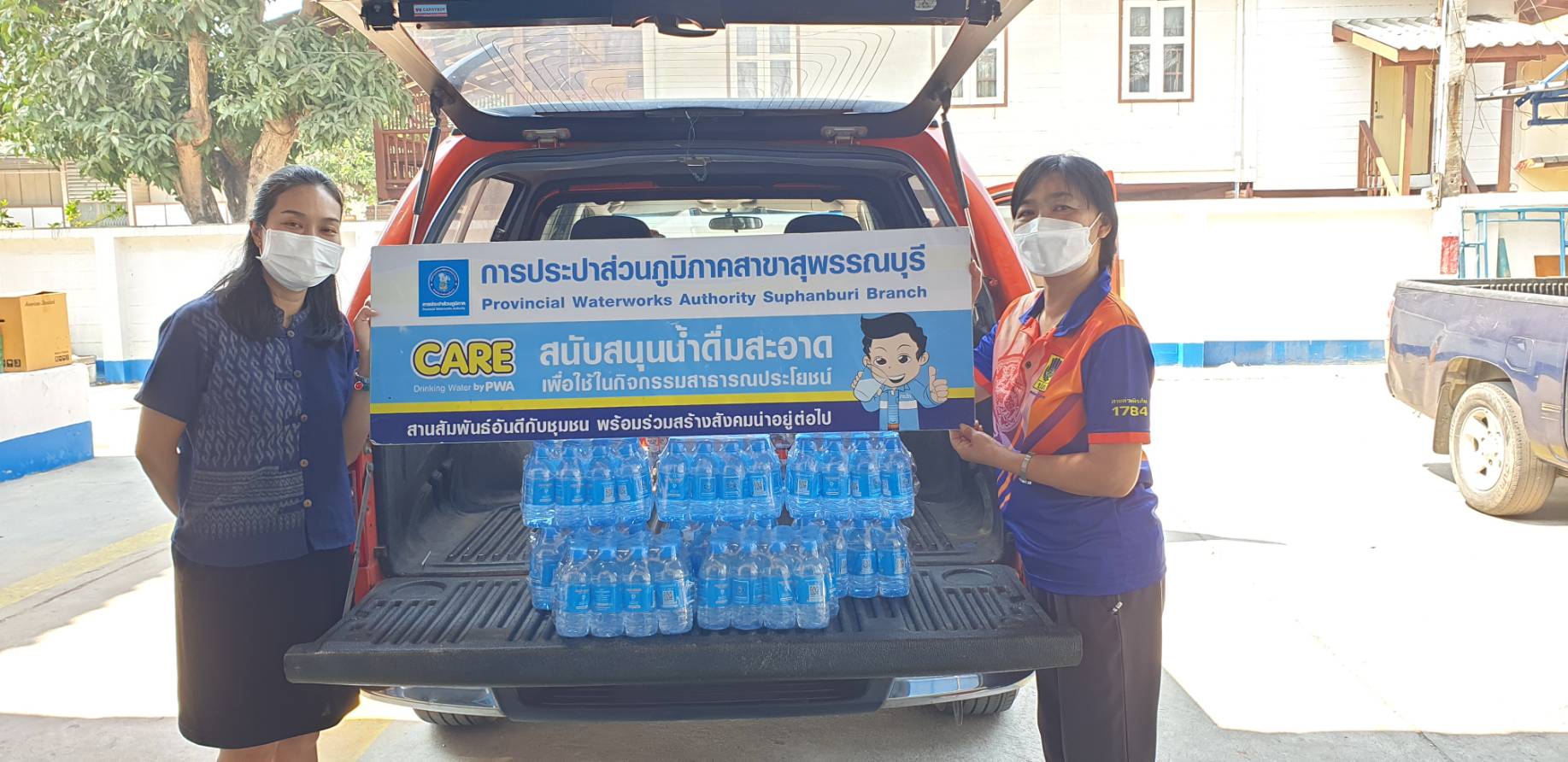 กปภ.สาขาสุพรรณบุรีสนับสนุนน้ำดื่มตราสัญลักษณ์ กปภ. แก่ศูนย์อำนวยการความปลอดภัยทางถนนจังหวัดสุพรรณบุรี