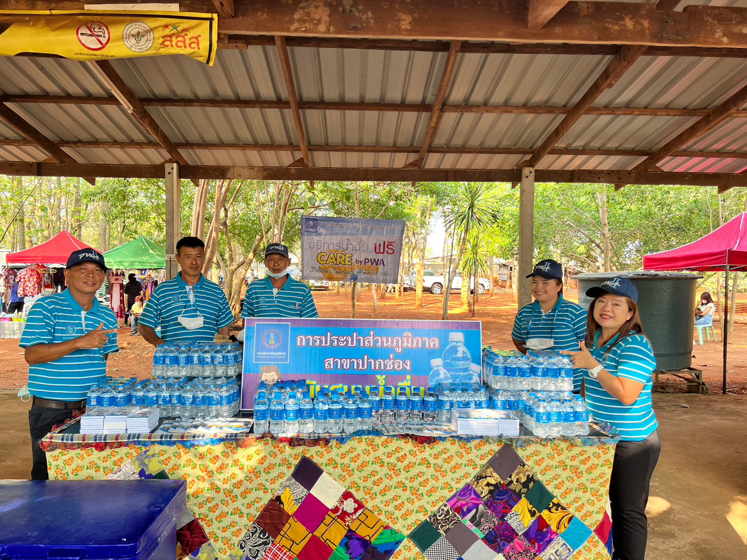 กปภ.สาขาปากช่อง บริการน้ำดื่มตราสัญลักษณ์ กปภ.แก่ประชาชนในโครงการ สร้างเสริมความจงรักภัคดีต่อสถาบัน บำบัดทุกข์ บำรุงสุข สร้างรอยยิ้มให้ประชาชน"