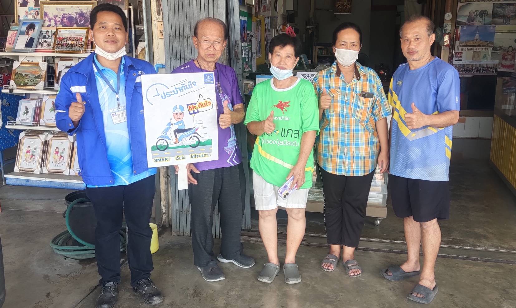 #ให้มิสเตอร์ประปาดูแลคุณ ประตูน้ำชำรุดปิดไม่สนิท ! แก้ไขทันที ลูกค้าประทับใจ " เยี่ยม "