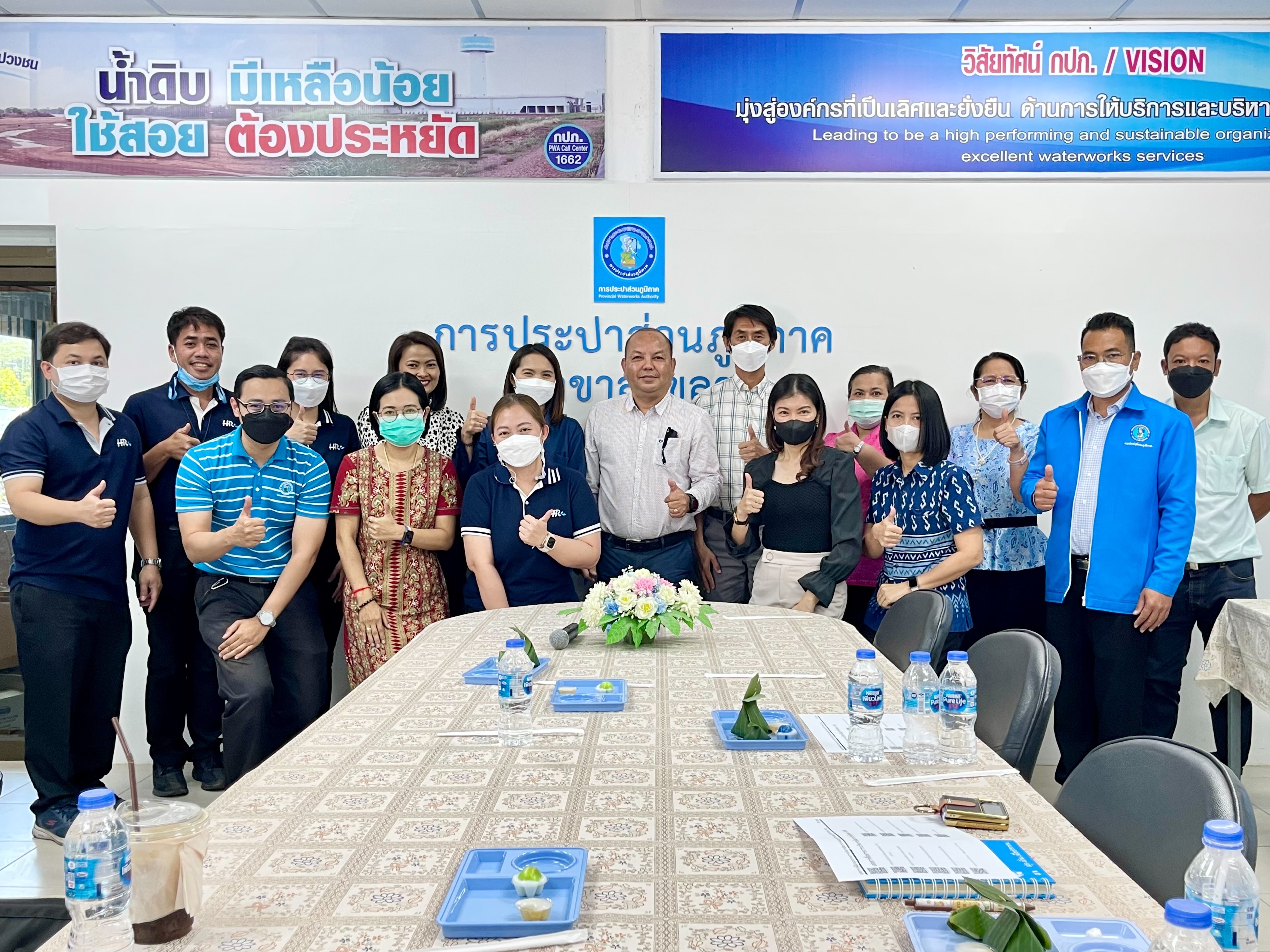 กปภ.สาขาสงขลา ร่วมกับ ฝ่ายกลยุทธ์ทรัพยากรบุคคลและพัฒนาองค์กร แลกเปลี่ยนและรับฟังความคิดเห็นในการวิเคราะห์อัตรากำลัง