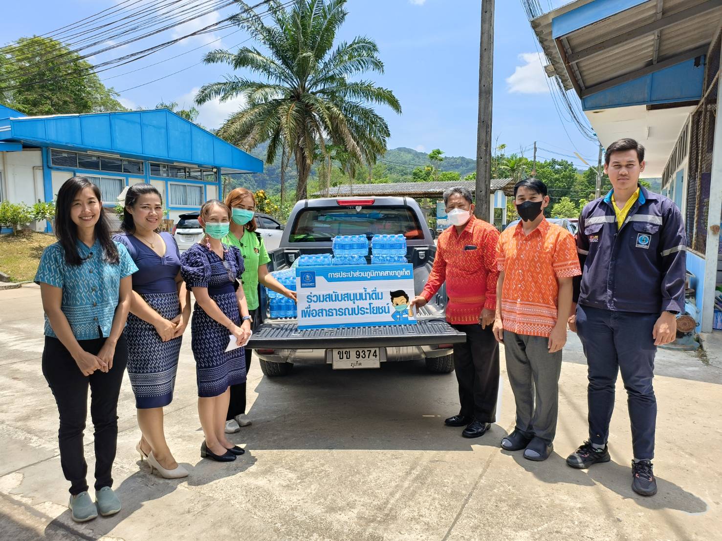 กปภ.สาขาภูเก็ต สนับสนุนน้ำดื่มบรรจุขวดตราสัญลักษณ์ กปภ.จำนวน 200 ขวด ให้แก่สำนักงานพัฒนาชุมชนจังหวัดภูเก็ต