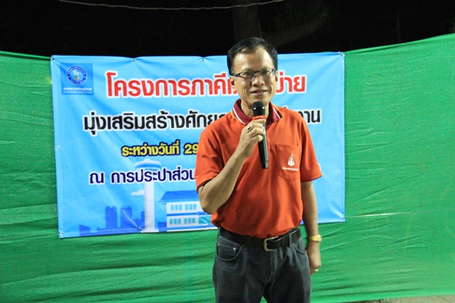 รองผู้ว่าการ (ปฏิบัติการ 2) ร่วมเดินสำรวจหาท่อแตกรั่ว พื้นที่ให้บริการของ กปภ.สาขาแก้งคร้อ จ.ชัยภูมิ