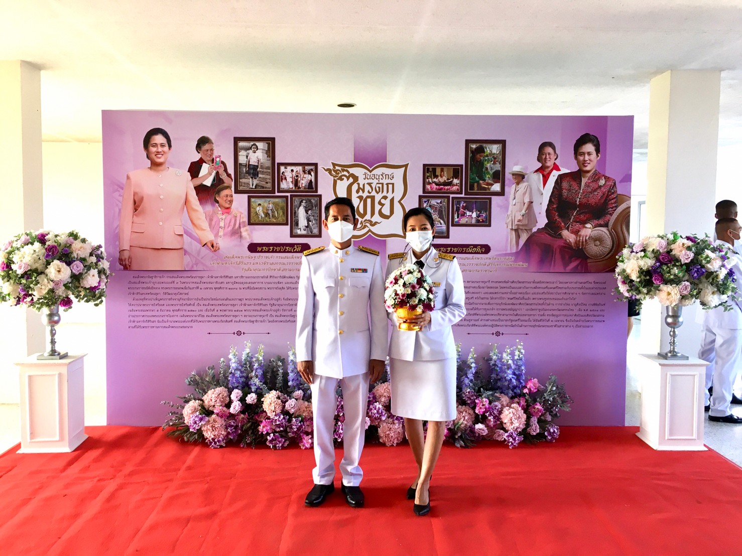 กปภ.สาขากระบี่ ร่วมพิธีวางพานพุ่มดอกไม้สดเนื่องในวันคล้ายวันพระราชสมภพของสมเด็จพระกนิษฐาธิราชเจ้า กรมสมเด็จพระเทพรัตนราชสุดาฯ สยามบรมราชกุมารี วันอนุรักษ์มรดกของชาติ ในฐานะมีพระมหากรุณาธิคุณอย่างใหญ่หลวงในงานด้านศิลปวัฒนธรรมของชาติ