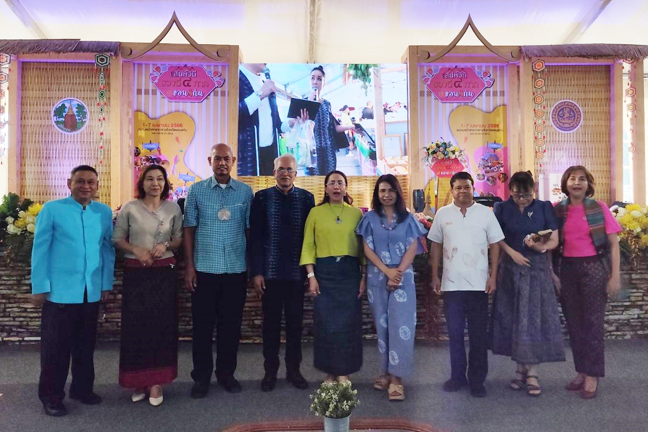 กปภ.ข.6 ร่วมพิธีเปิดงาน เสน่ห์วิถี ของดี 4 ภาค @ขอนแก่น
