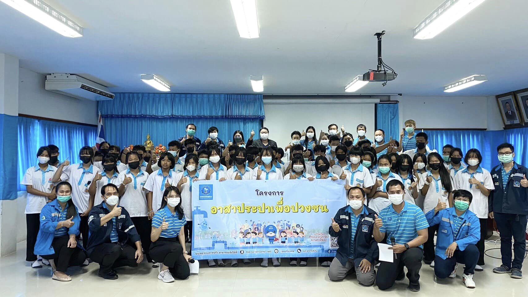 การประปาส่วนภูมิภาคสาขานครนายกดำเนินโครงการอาสาประปาเพื่อปวงชน ปี 2566