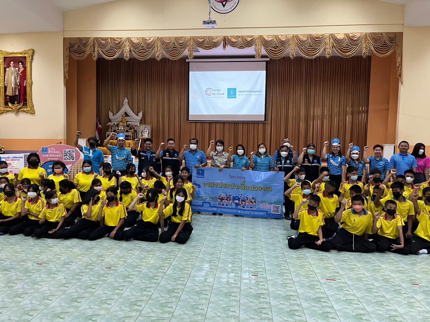 กปภ.สาขาพระพุทธบาท จัดกิจกรรม โครงการอาสาประปาเพื่อปวงชนปี 2566 ณ โรงเรียนอนุบาลวัดพระพุทธบาท