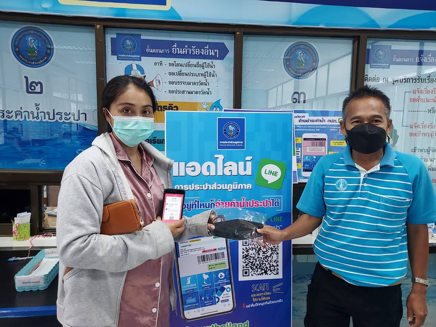 กปภ.สาขาปากพนัง ให้บริการและแนะนำการชำระค่าน้ำผ่าน PWA Line Official " สะดวก รวดเร็ว และทั่วถึง" เพราะทุกคำตอบอยู่ใน PWA Line Official"