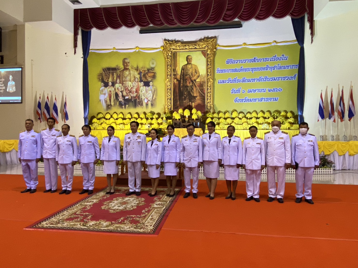 กปภ.สาขามหาสารคาม ร่วมพิธีถวายราชสักการะ เนื่องใน วันพระบาทสมเด็จพระพุทธยอดฟ้าจุฬาโลกมหาราช และวันที่ระลึกมหาจักรีบรมราชวงศ์