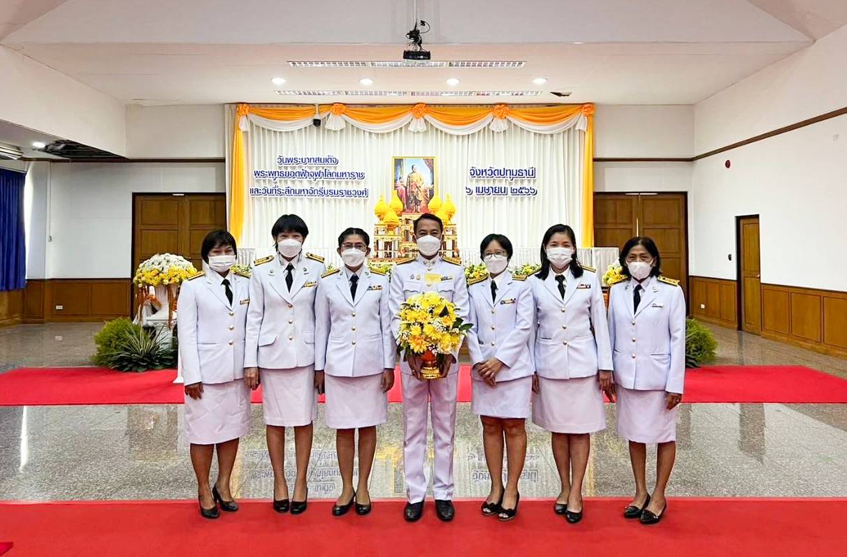 กปภ.สาขารังสิต(พ) เข้าร่วมพิธีวางพุ่มดอกไม้และถวายราชสักการะ เนื่องในวันพระบาทสมเด็จพระพุทธยอดฟ้าจุฬาโลกมหาราช และวันที่ระลึกมหาจักรีบรมราชวงศ์