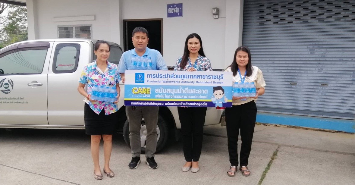 กปภ.สาขาราชบุรี มอบน้ำดื่มบรรจุขวดตราสัญลักษณ์กปภ. ให้สำนักงานเทศบาลตำบลบ้านสิงห์