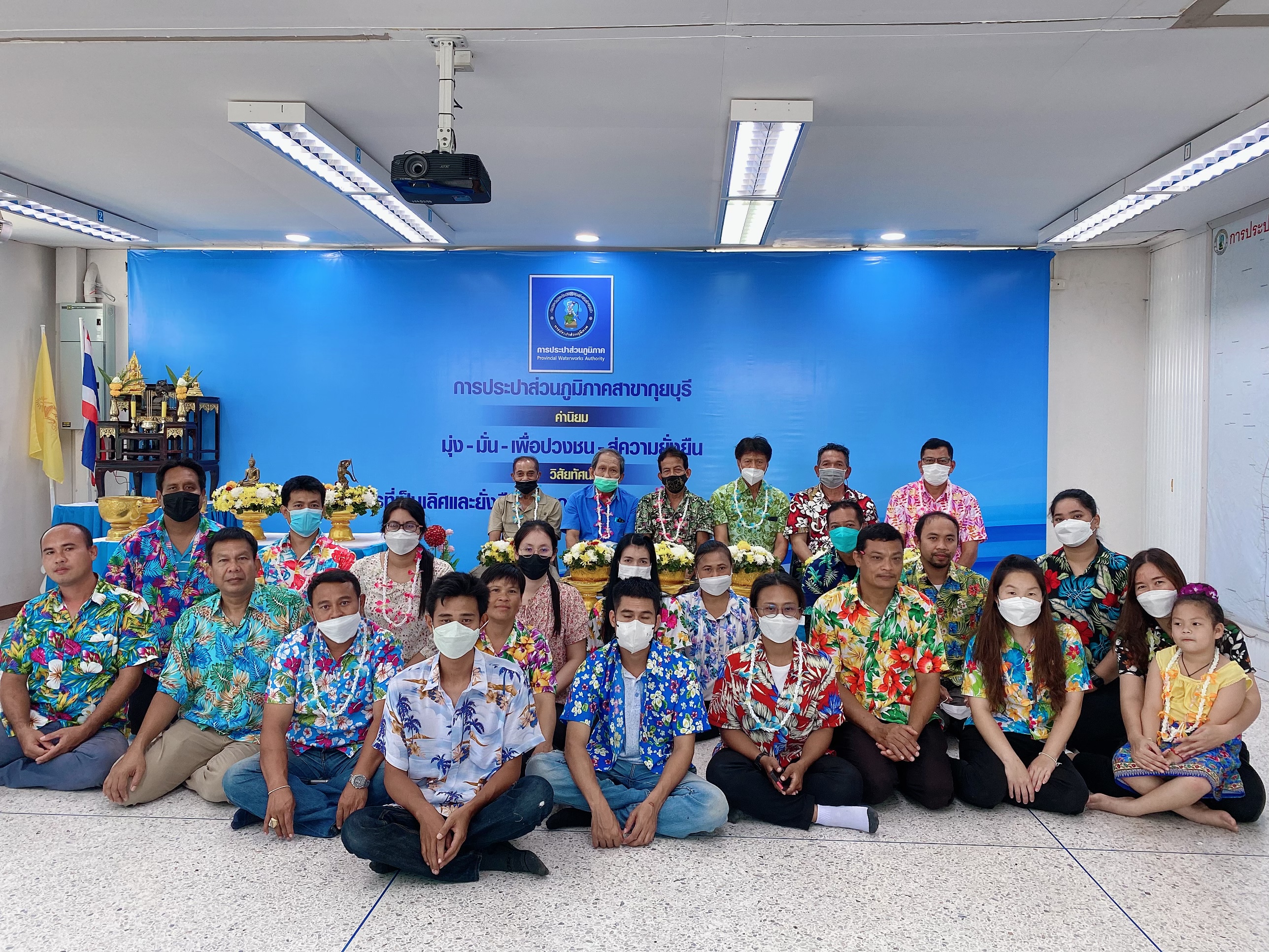 กปภ.สาขากุยบุรีจัดงานรดน้ำดำหัวเนื่องในเทศกาลสงกรานต์ 2566 พร้อมสักการะสิ่งศักดิ์สิทธิ์