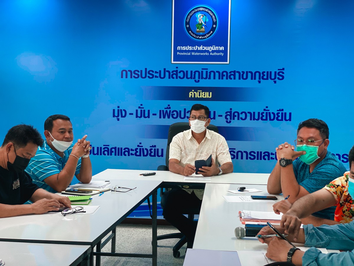 กปภ.สาขากุยบุรี จัดประชุมซักซ้อมการใช้งานแอปพลิเคชั่น smart1662 พร้อมรับฟังความคิดเห็นผู้มีส่วนได้เสียเกี่ยวกับงานซ่อมท่อและลดน้ำสูญเสีย เพื่อเตรียมรับมือสถานการณ์ฉุกเฉินช่วงวันหยุดยาวในเทศกาลวันสงกรานต์
