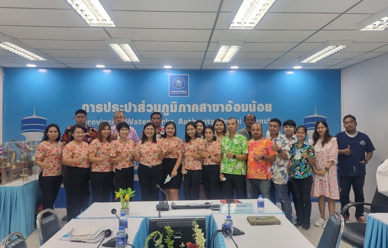 การประปาส่วนภูมิภาคสาขาอ้อมน้อย จัดกิจกรรมสนทนายามเช้า (Morning Talk) ครั้งที่ 7/2566