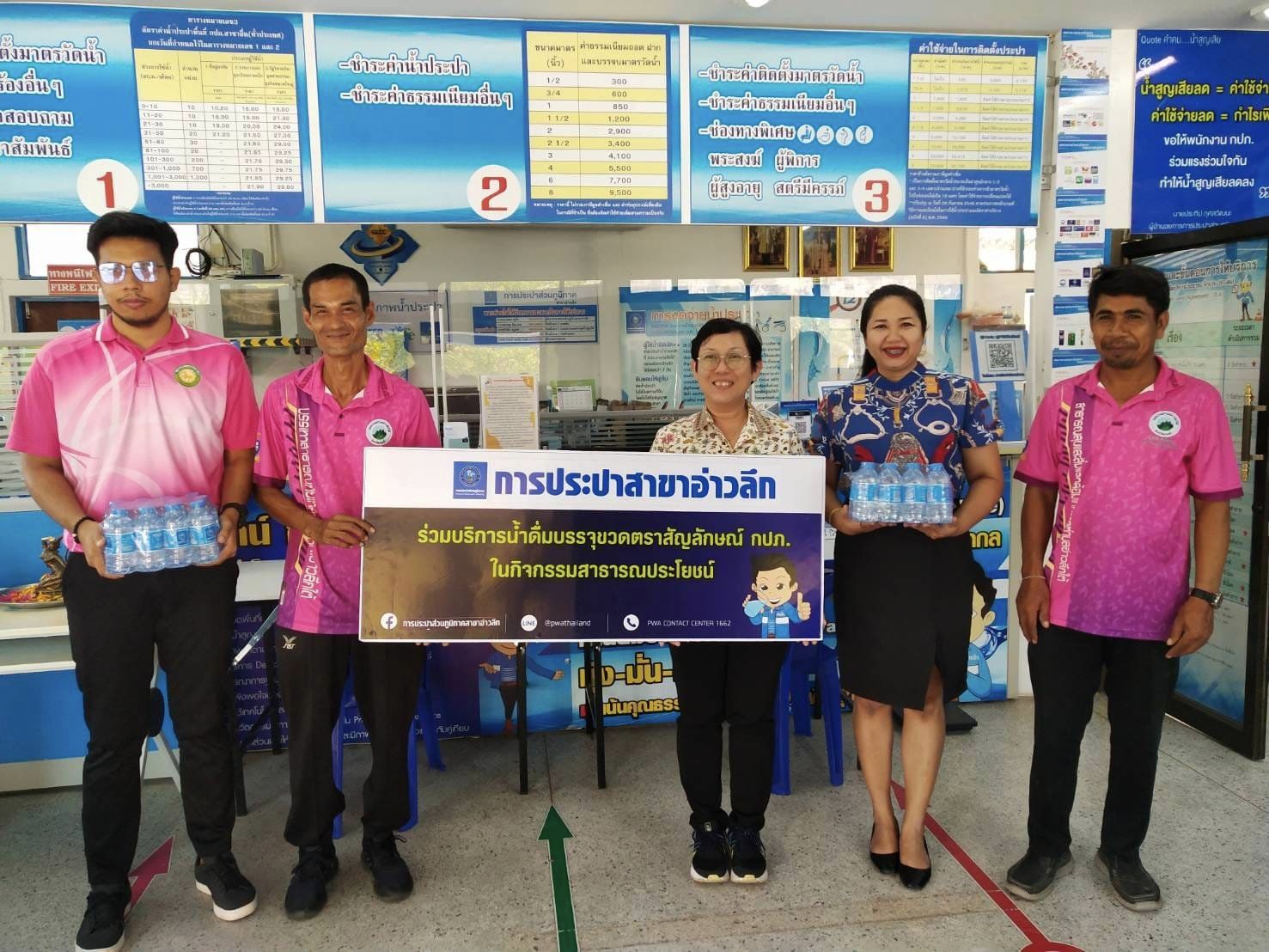กการประปาส่วนภูมิภาคสาขาอ่าวลึก ให้การสนับสนุนน้ำดื่มตราสัญลักษณ์ กปภ.ให้กับสำนักงานเทศบาลตำบลอ่าวลึกใต้
