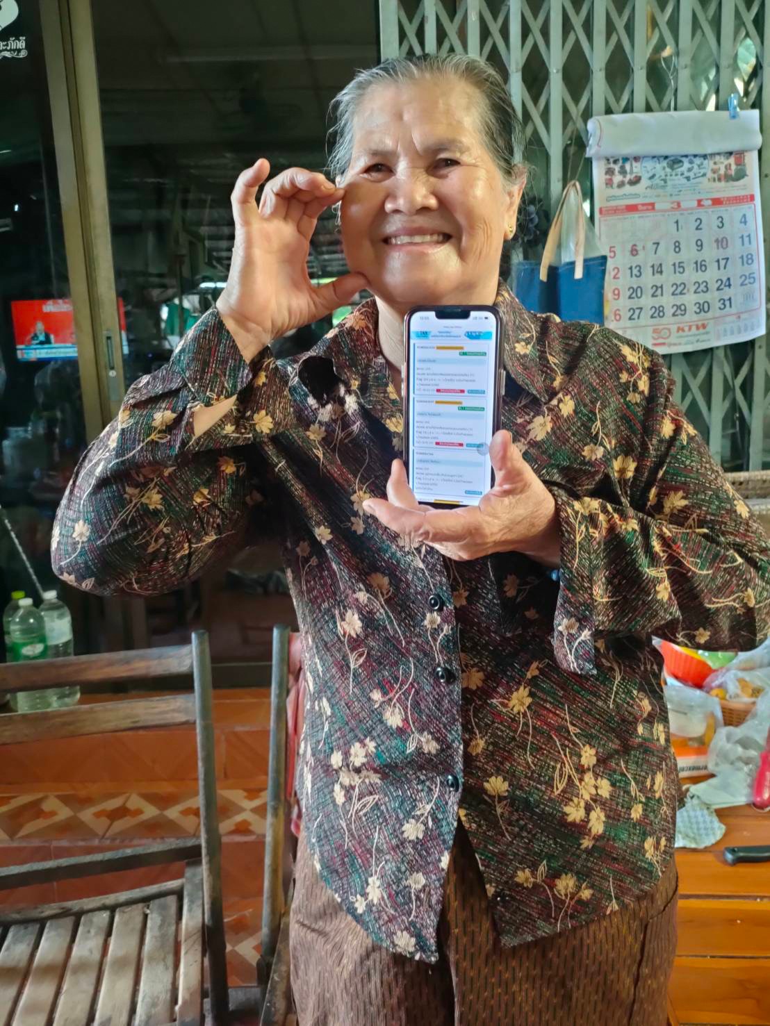 ลูกค้า กปภ.สาขากำแพงเพชร "หัวใจพองโต" โพสท่าหัวใจครึ่งแก้ม ผ่านโซเซียล ชื่นชมบริการถึงบ้าน