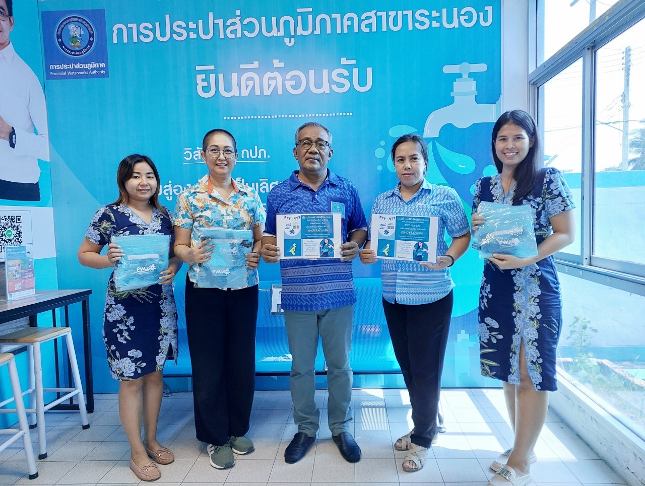 กปภ.สาขาระนอง มอบความสุข รับปีใหม่ไทย เพียงโหลด PWA Plus Life+