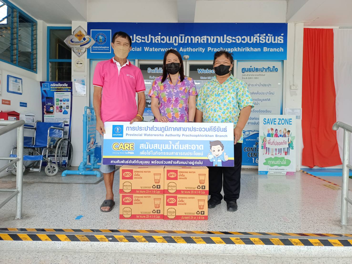 การประปาส่วนภูมิภาคสาขาประจวบคีรีขันธ์ สนับสนุนน้ำดื่มโครงการ "ปั่นชมวิวกิ่วแคบแดนสยาม"