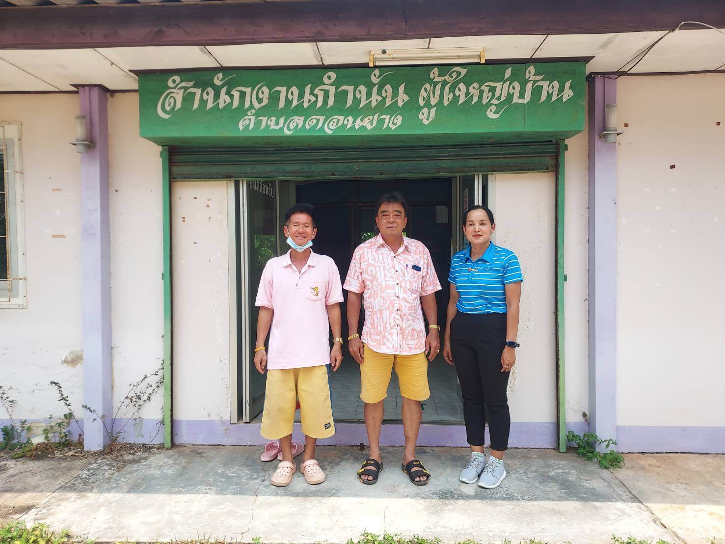 การประปาส่วนภูมิภาคสาขาท่าแซะ ลงพื้นที่ให้บริการรับชำระค่าน้ำประปานอกสถานที่ประจำเดือนเมษายน 2566