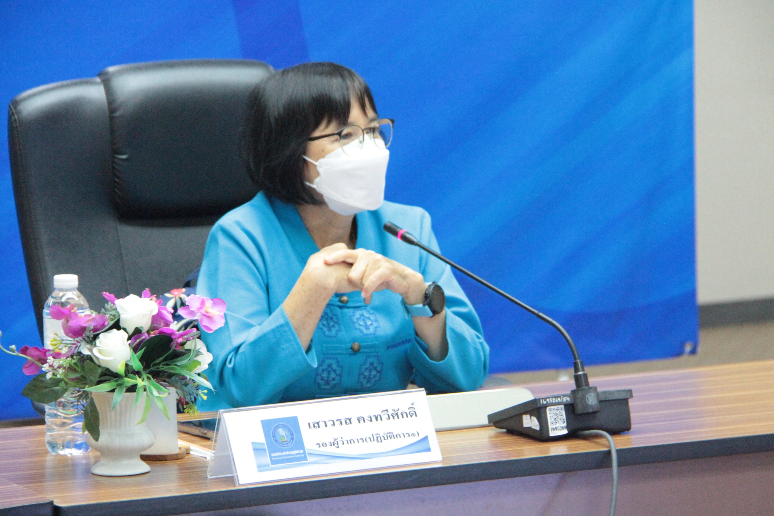 กปภ.ข.9 จัดประชุมและติดตามผลดำเนินงานประจำไตรมาส 2 (สะสม 6 เดือน)