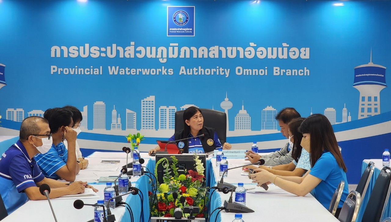กปภ.สาขาอ้อมน้อย ร่วมประชุม ซักซ้อมแนวทางการดำเนินงานให้เป็นไปตามเป้าหมายใหม่