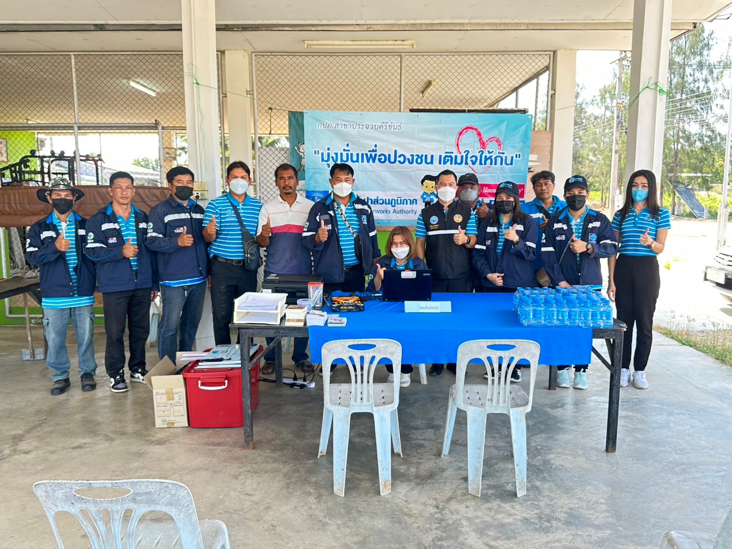 การประปาส่วนภูมิภาคสาขาประจวบคีรีขันธ์ จัดกิจกรรม มุ่งมั่นเพื่อปวงชน เติมใจให้กัน ครั้งที่ 3/2566 ออกหน่วยบริการรับคำขอติดตั้งมิเตอร์ประปานอกสถานที่