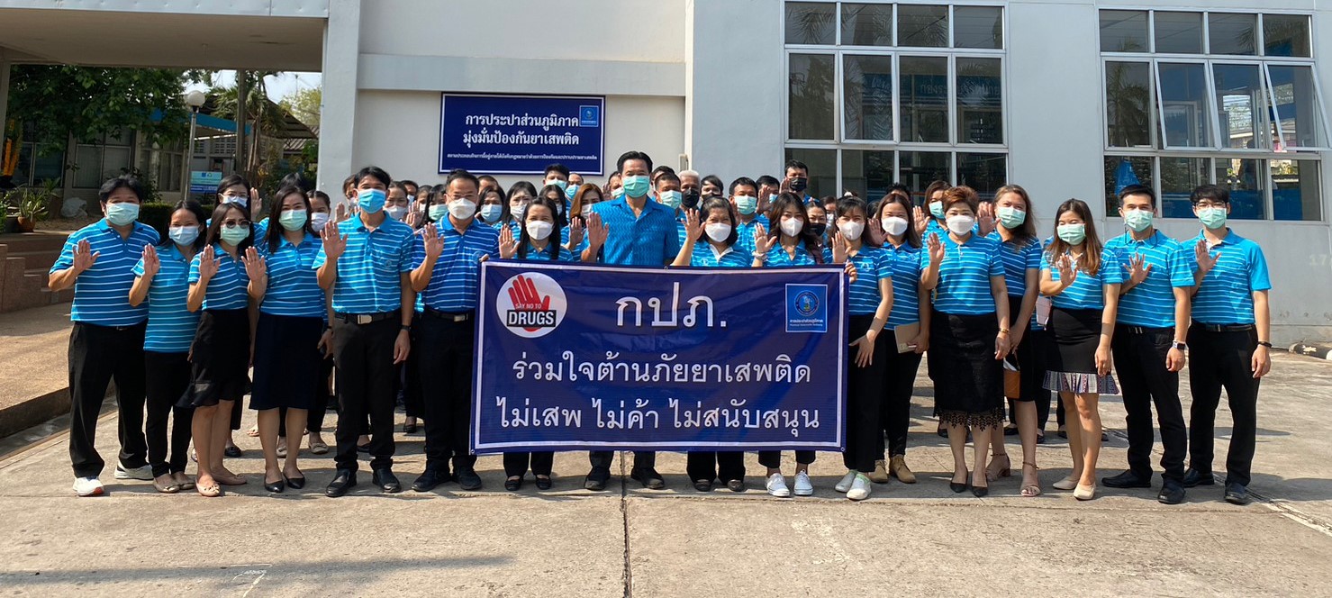 กปภ.ข.7 จัดกิจกรรมโครงการโรงงานสีขาว
