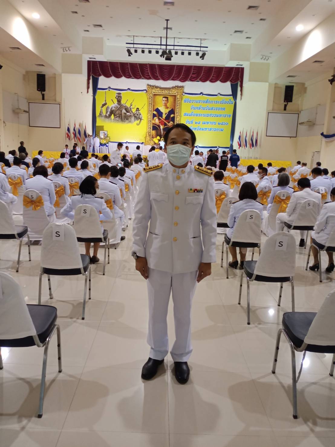 กปภ.สาขามหาสารคาม เข้าร่วมพิธีถวายราชสักการะเนื่องใน "วันคล้ายวันสวรรคตสมเด็จพระนเรศวรมหาราช