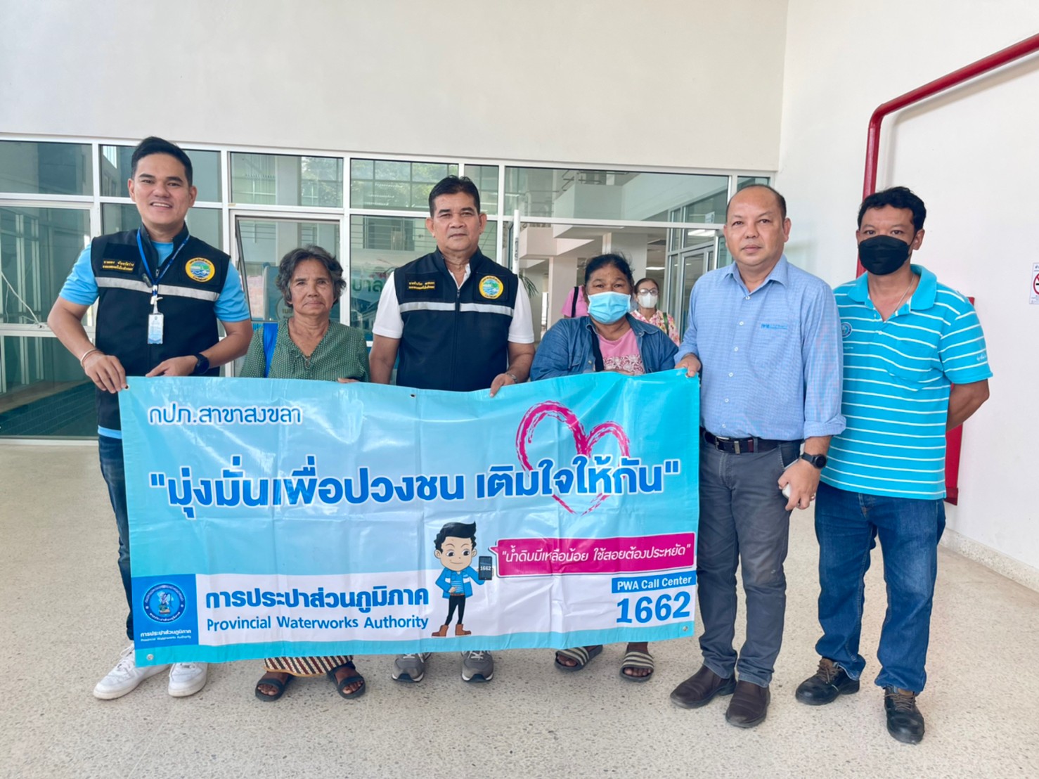 กปภ.สาขาสงขลา จัดกิจกรรมเติมใจให้กันบริการรับคำร้องขอติดตั้งประปาใหม่ในพื้นที่เทศบาลเมืองสิงหนคร