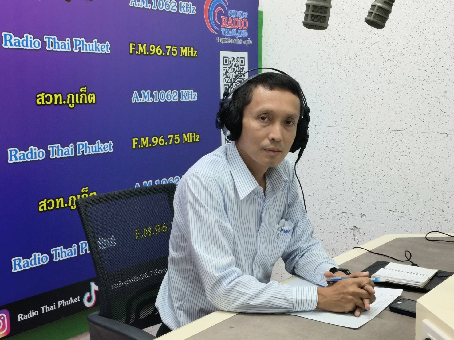 กปภ.สาขาภูเก็ต ร่วมออกอากาศพูดคุย ในรายการ ผู้ว่าฯรายงานประชาชน ณ สถานีวิทยุกระจายเสียงแห่งประเทศไทยจังหวัดภูเก็ต (สวท.ภูเก็ต)