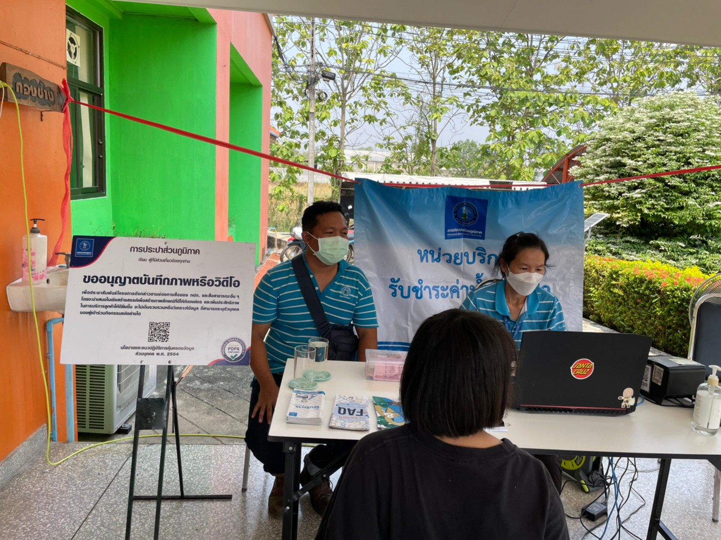 กปภ.สาขาตะพานหิน ลงพื้นที่ให้บริการลูกค้าเชิงรุก ด้วยบริการชำระค่าน้ำประปา (นอกสถานที่ ) ประจำเดือน เมษายน 2566 ณ สำนักงานเทศบาลตำบลทับคล้อ อ.ทับคล้อ จ.พิจิตร