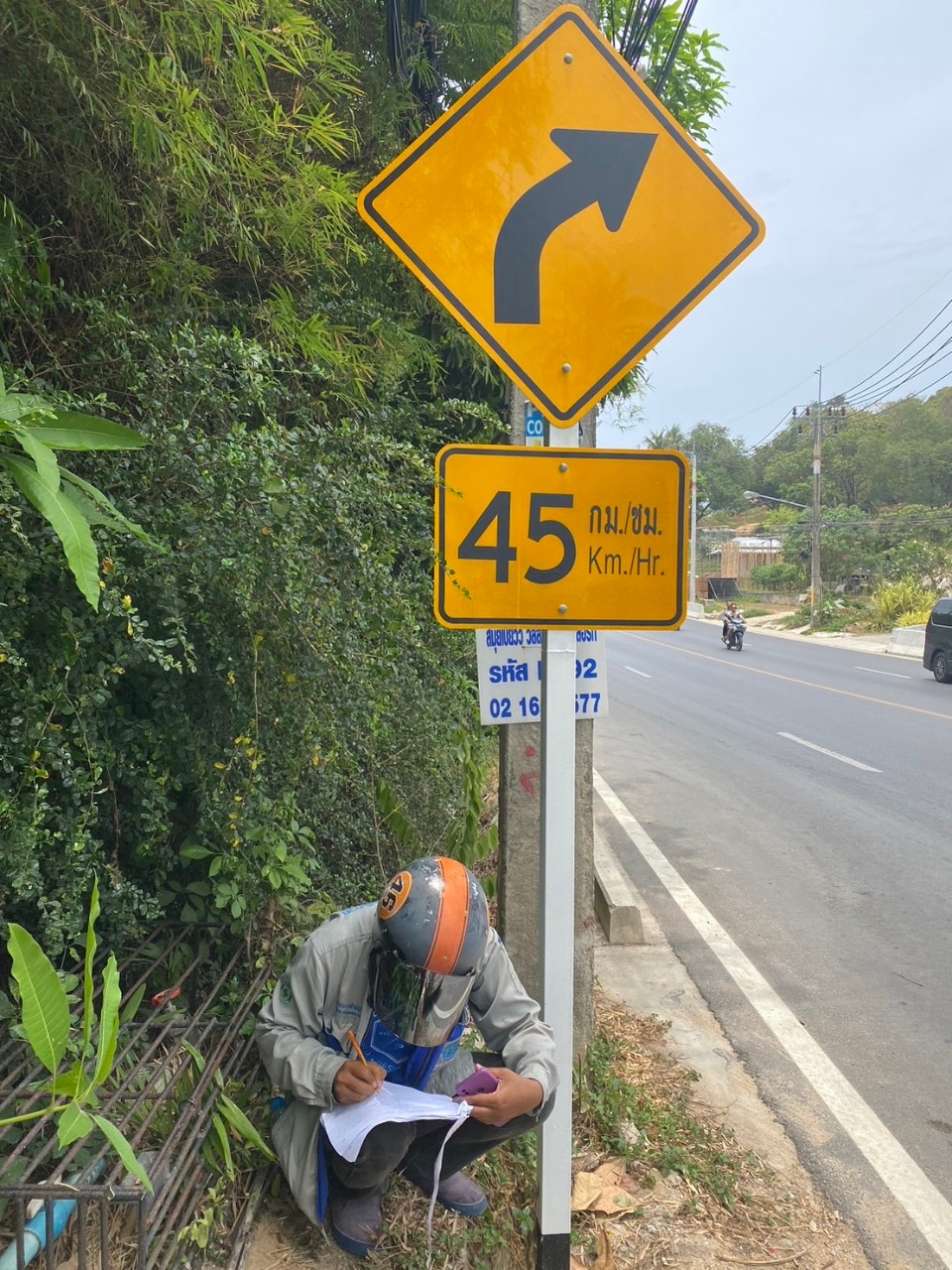 กปภ.สาขาเกาะสมุย ลงพื้นที่สุ่มอ่านมาตรน้ำออนไลน์ ประจำเดือนเมษายน 2566