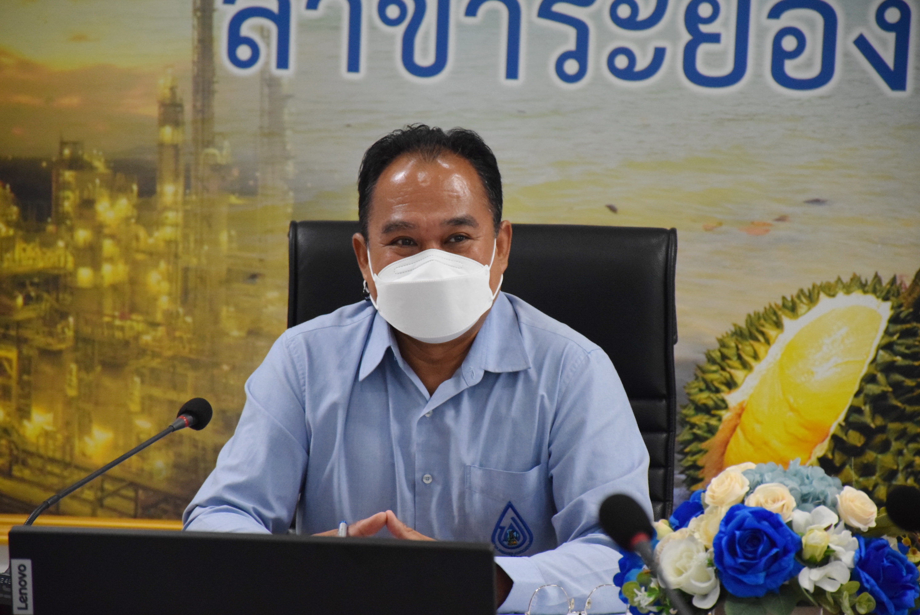 กปภ.สาขาระยอง ร่วมประชุมคณะผู้บริหาร กปภ.เขต ๑