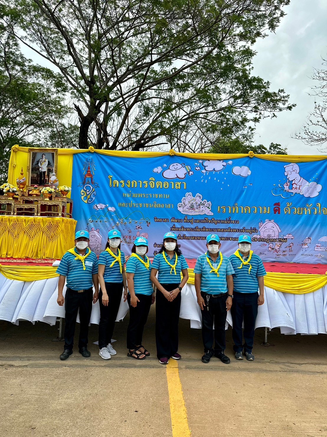 กปภ.สาขาเกาะคา เข้าร่วมกิจกรรมจิตอาสาพัฒนาฟื้นฟูและแก้ไขปัญหาแม่น้ำจาง เฉลิมพระเกียรติพระบาทสมเด็จพระเจ้าอยู่หัว เนื่องในโอกาสมหามงคลเฉลิมพระชนมพรรษ 28 กรกฎาคม 2566
