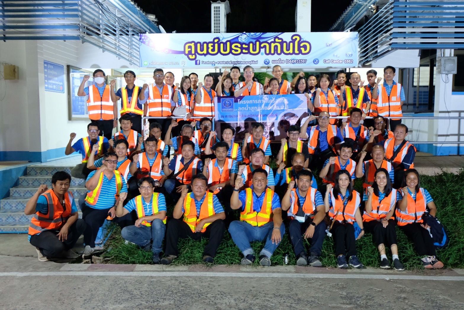 รองผู้ว่าการ(ปฏิบัติการ3) ร่วมโครงการภาคีเครือข่ายลดน้ำสูญเสีย พื้นที่ อ.เมืองบุรีรัมย์