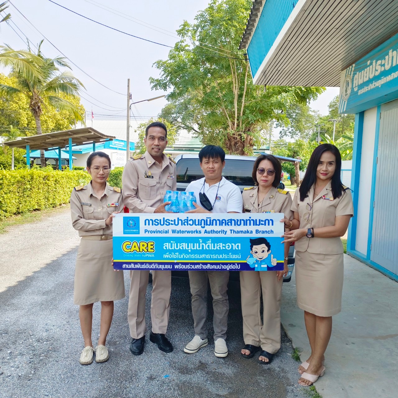 กปภ.สาขาท่ามะกา สนับสนุนน้ำดื่มบรรจุขวดตราสัญลักษณ์ กปภ. ให้กับสำนักงานพัฒนาชุมชนอำเภอท่ามะกา วันจันทร์ที่ 15 พฤษภาคม 2566