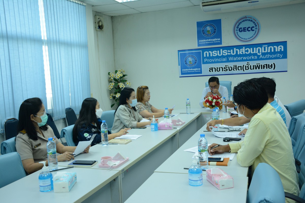 กปภ.สาขารังสิต(พ) จัดกิจกรรมสนทนายามเช้า (Morning Talk) ประจำเดือน พฤษภาคม 2566