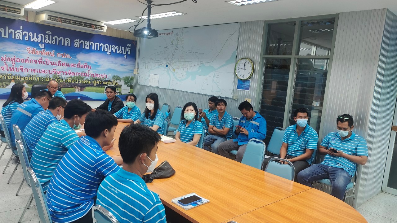 การประปาส่วนภูมิภาคสาขากาญจนบุรี ดำเนินกิจกรรมสนทนายามเช้า (Morning Talk) ครั้งที่ 8/2566