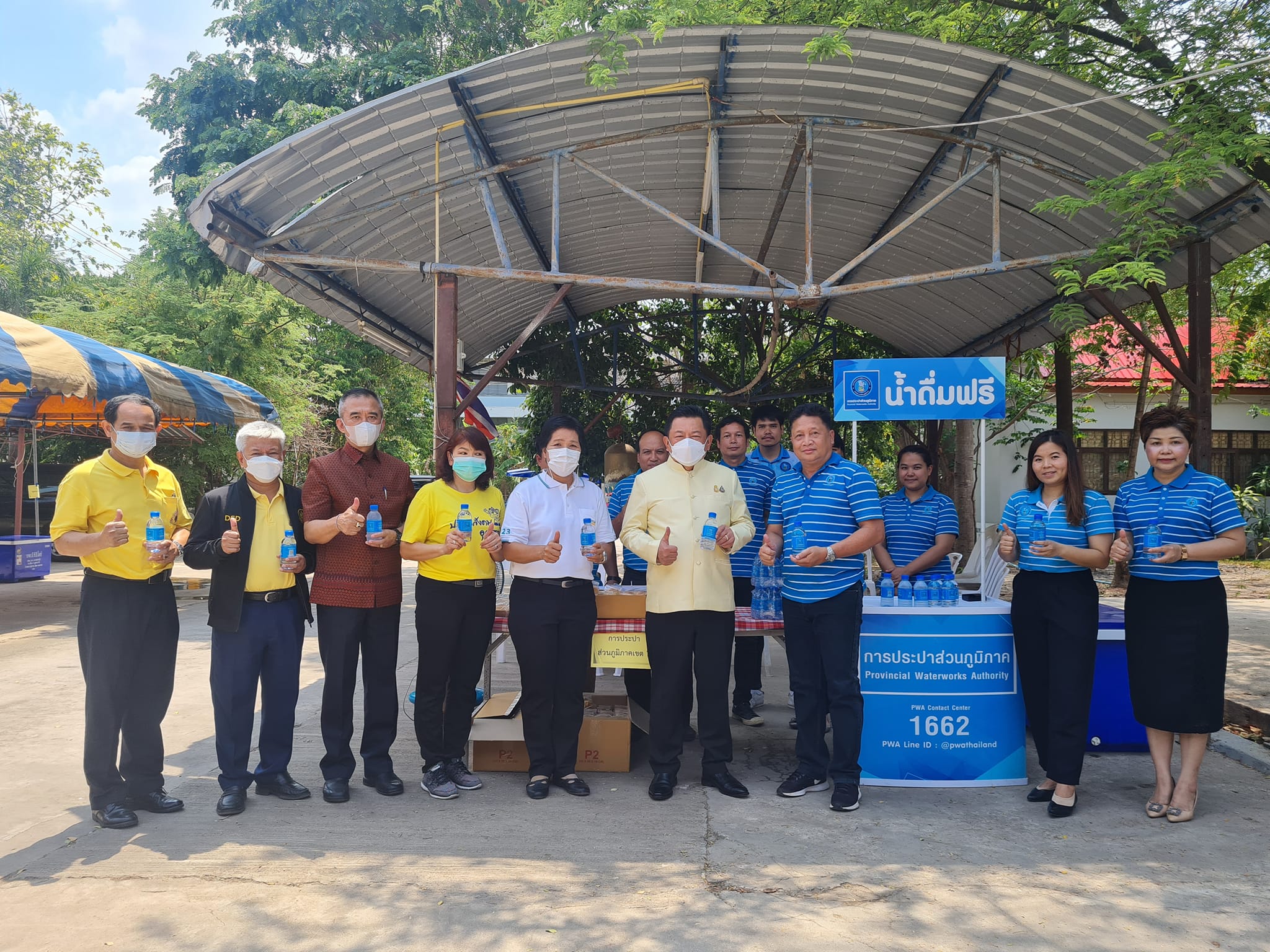 กปภ.ข.7 ร่วมกิจกรรมวันแรงงานแห่งชาติ และวันความปลอดภัยในการทำงานแห่งชาติ