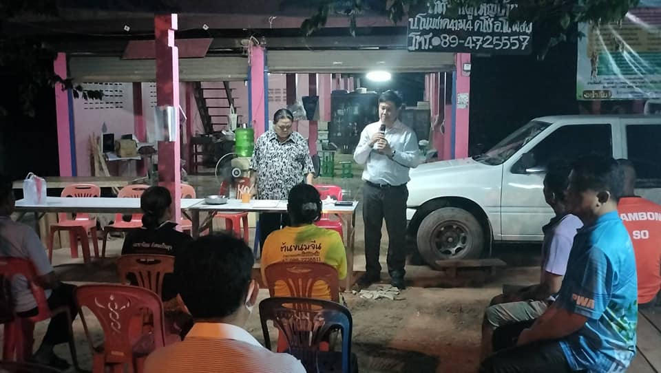 กปภ.ข.7 และ กปภ.สาขาโพนพิสัย ลงพื้นที่ประเมินปริมาณน้ำดิบคงเหลือ และเตรียมพร้อมรับมือสถานการณ์ภัยแล้ง พื้นที่ อ.โซ่พิสัย จ.บึงกาฬ