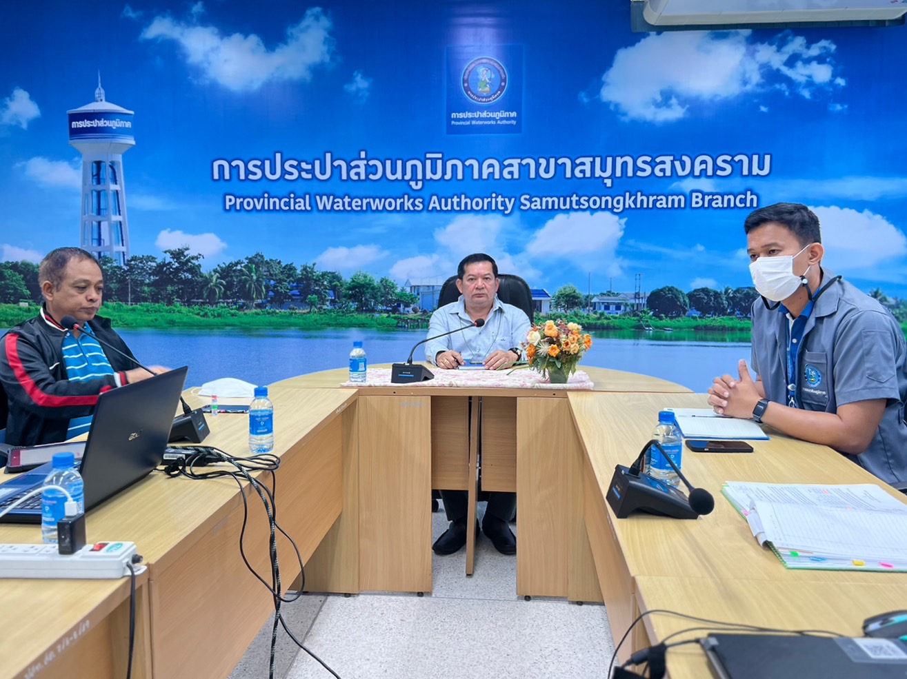 กปภ.สาขาสมุทรสงคราม ซักซ้อมแนวทางดำเนินการด้านความปลอดภัย อาชีวอนามัย และสภาพแวดล้อมในการทำงานของ กปภ.