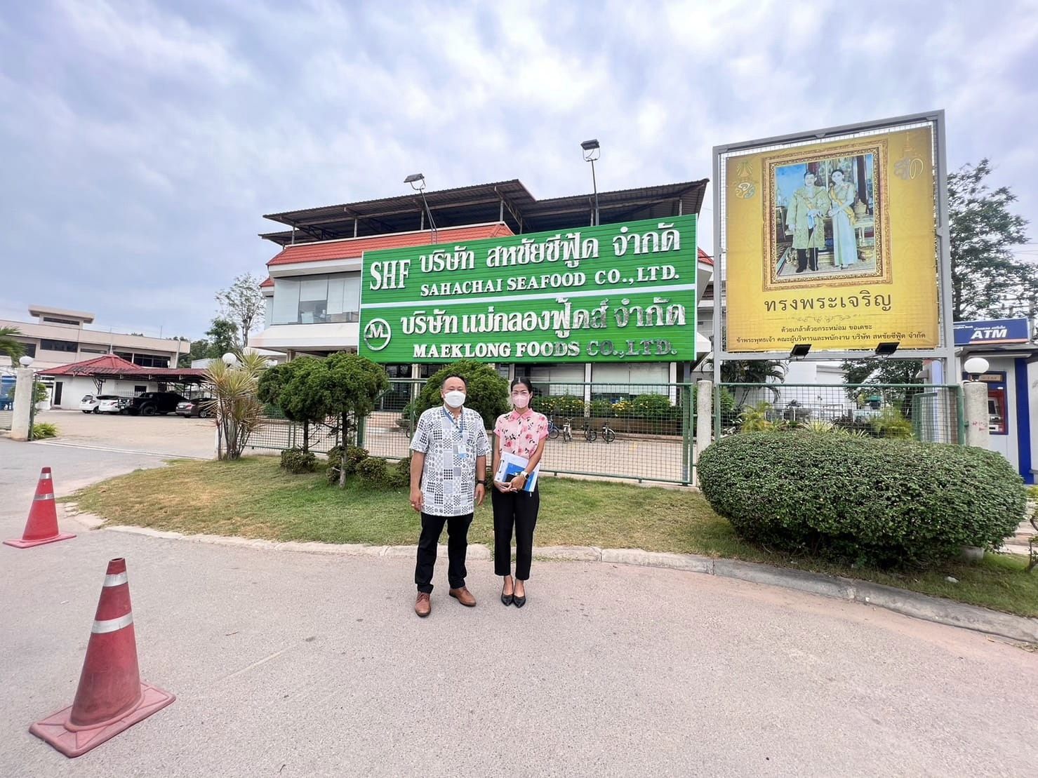 กปภ.สาขาสมุทรสงคราม ลงพื้นที่บริการเชิงรุก สร้างความสัมพันธ์กับลูกค้าใน โครงการ Smart Service