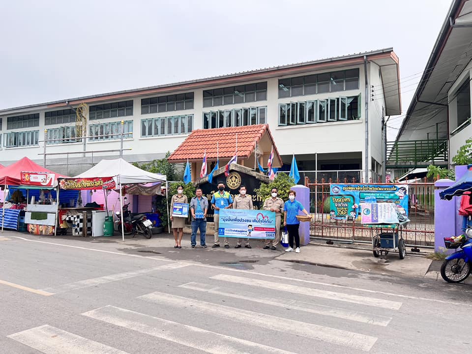 ชื่นชม
สุดประทับใจ กปภ.สาขาสมุทรสงคราม โครงการ มุ่งมั่นเพื่อปวงชน เติมใจให้กัน (HOME CARE)