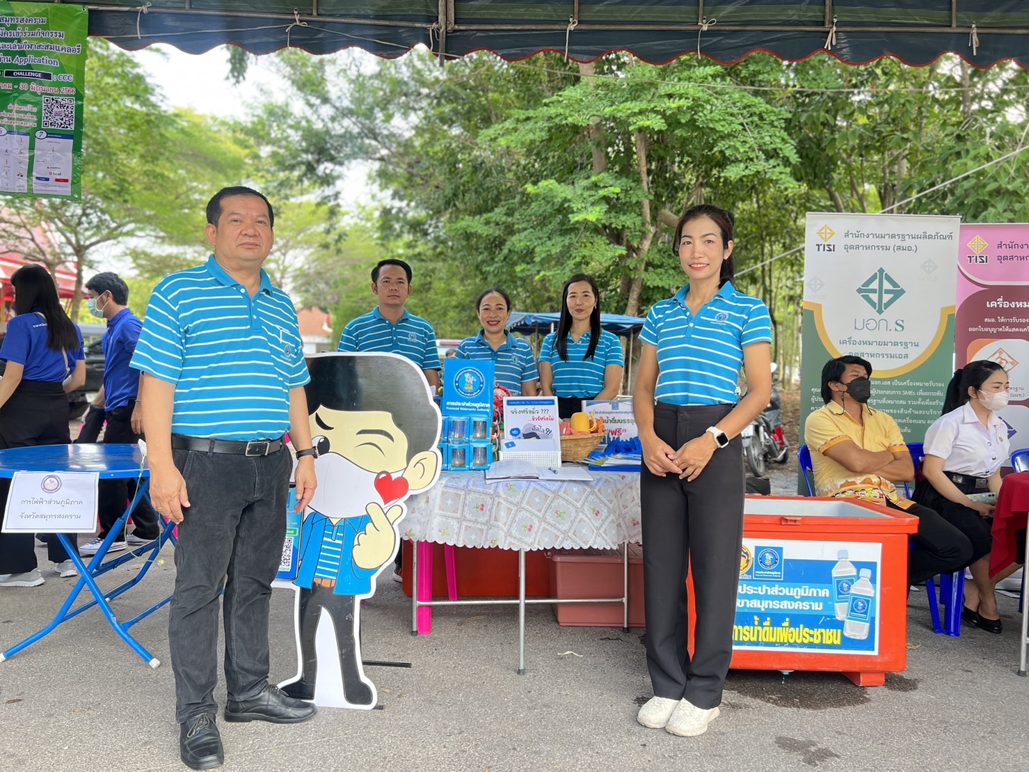 กปภ.สาขาสมุทรสงคราม ออกให้บริการประชาชนตามโครงการจังหวัดเคลื่อนที่ บำบัดทุกข์ บำรุงสุข สร้างรอยยิ้มให้ประชาชน