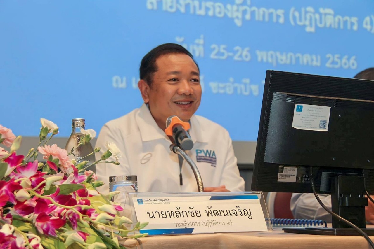 สายงานรองผู้ว่าการ (ปฏิบัติการ ๔) จัดการประชุมรายไตรมาส ๒/๒๕๖๖ เพื่อติดตามผลการดำเนินงาน