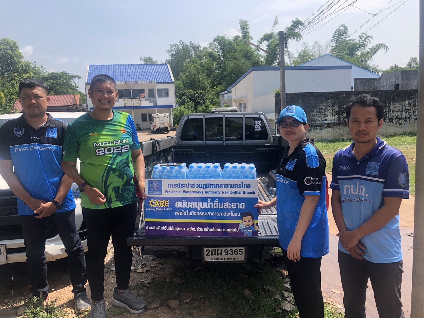 กปภ.สาขานครไทยสนับสนุนน้ำดื่ม กปภ. และร่วมบริจาคโลหิตกับสภากาชาดไทย