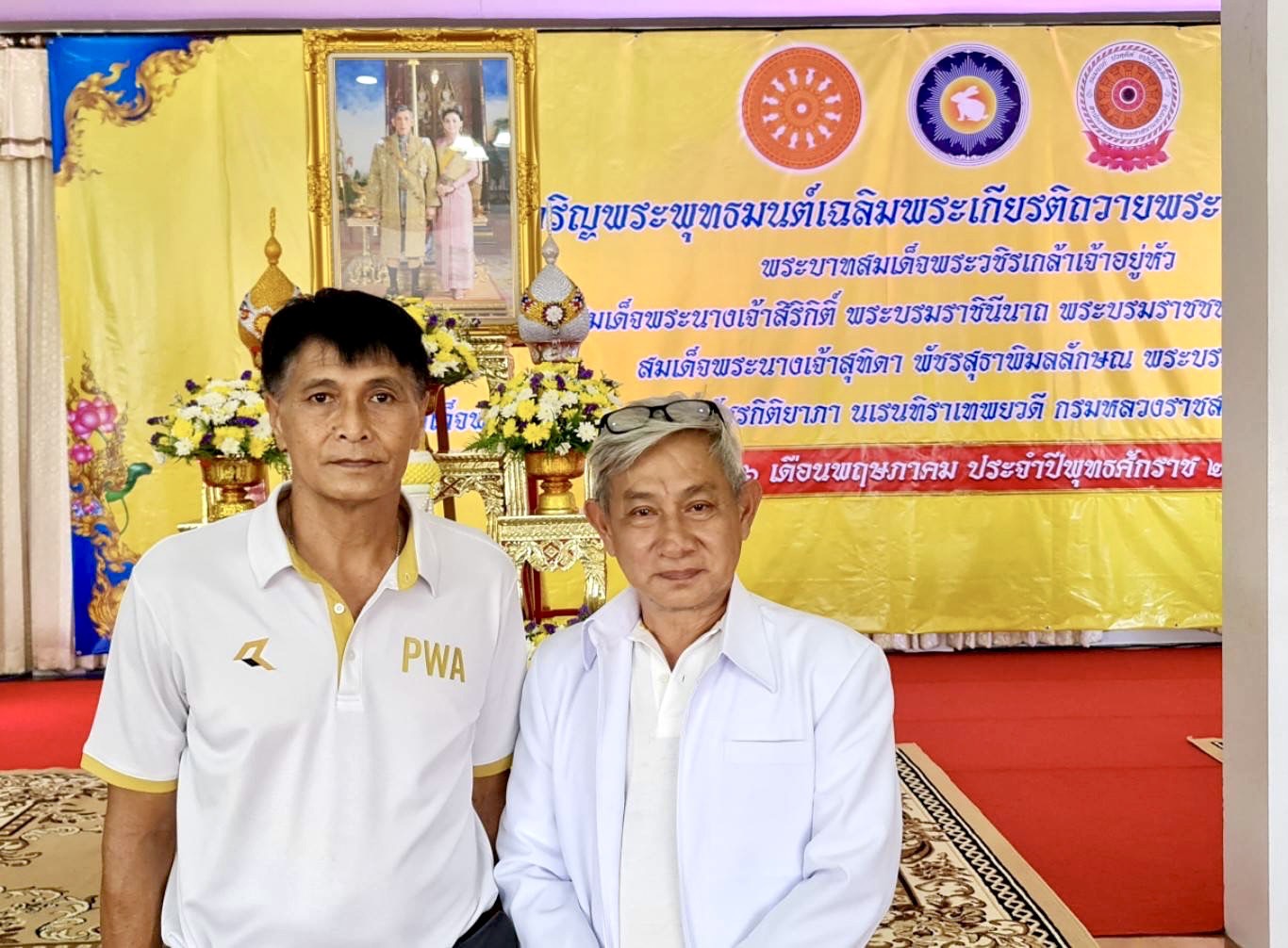 กปภ.สาขาขลุง เข้าร่วมการจัดพิธีเจริญพระพุทธมนต์เฉลิมพระเกียรติถวายพระพรชัยมงคลแด่ พระบาทสมเด็จพระเจ้าอยู่หัว สมเด็จพระนางเจ้าสิริกิติ์ พระบรมราชินีนาถ พระบรมราชชนนีพันปีหลวง สมเด็จพระนางเจ้าฯ พระบรมราชินี และสมเด็จพระเจ้าลูกเธอ เจ้าฟ้าพัชรกิติยาภา นเรนทิราเทพยวดี กรมหลวงราชสาริณีสิริพัชร มหาวัชรราชธิดา ประจำปี 2566