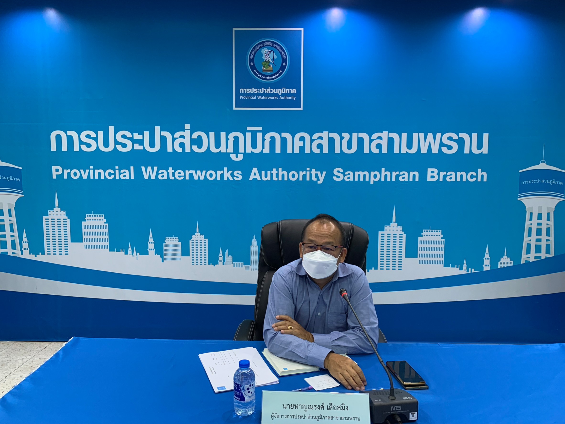 กปภ.สาขาสามพราน จัดกิจกรรม Morning Talk ครั้งที่ 8/2566