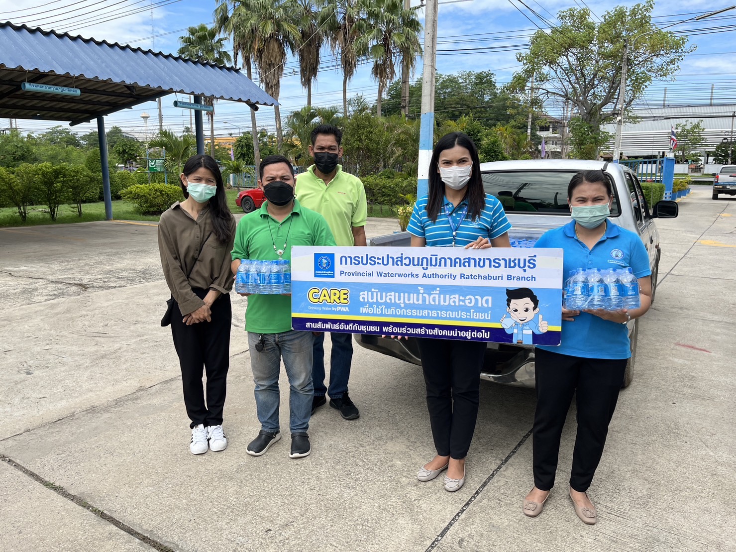 กปภ.สาขาราชบุรี มอบน้ำดื่มบรรจุขวดตราสัญลักษณ์กปภ. ในกิจกรรม โครงการปั่นจักรยานเพื่อสุขภาพ (Bike for health) ประจำปี 2566