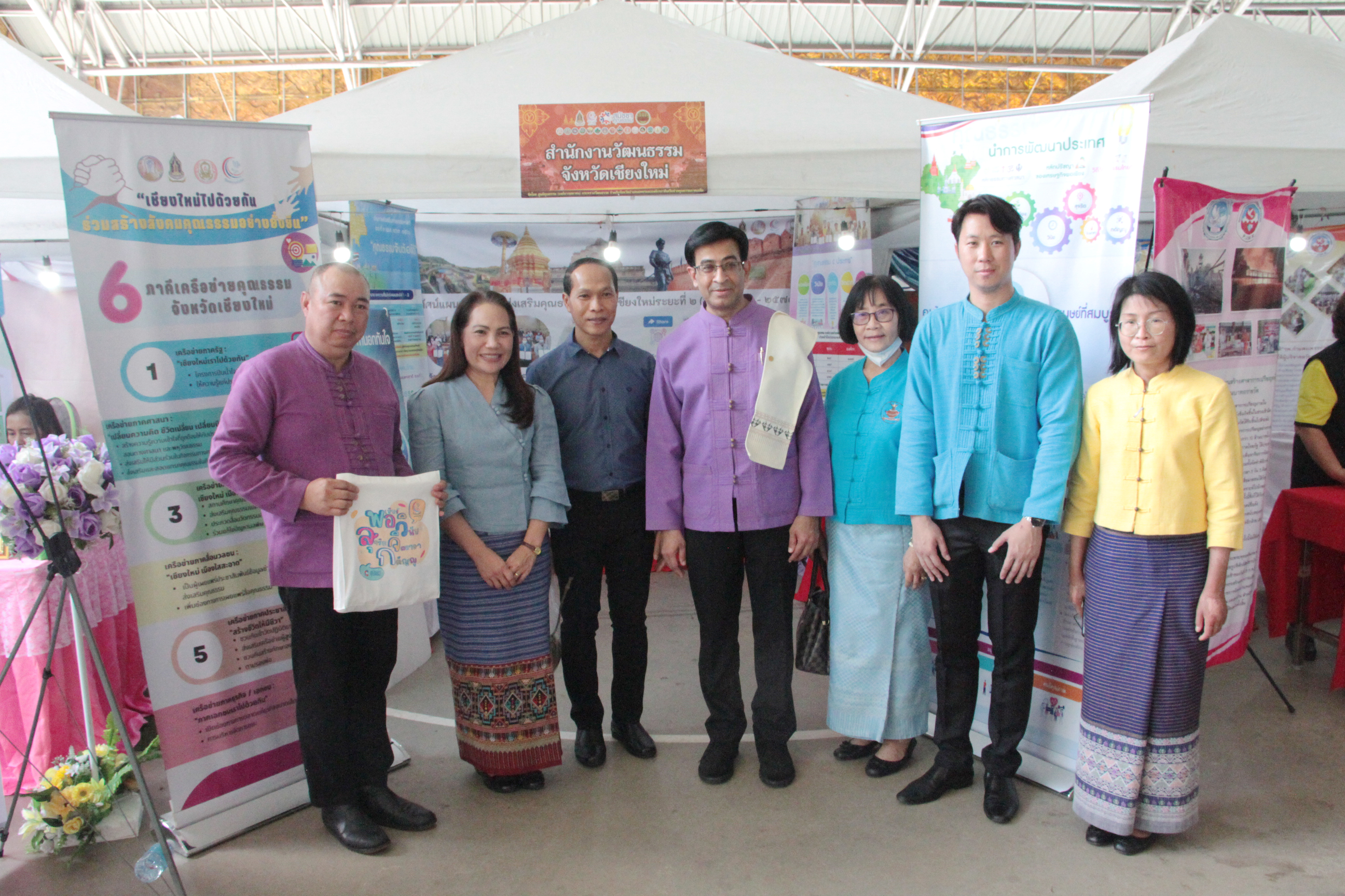 กปภ.ข.9 ร่วมงานสมัชชาคุณธรรมและตลาดนัดคุณธรรมภาคเหนือปี 2566